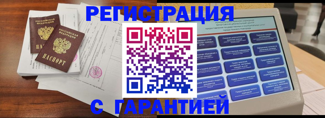 регистрация для школы в Ишиме