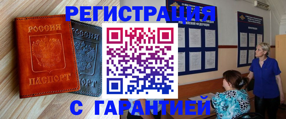 регистрация для школы в Ишиме